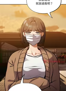Page 423 of 傻傻病毒 | 傻瓜病毒 1-56 (decensored) - preview thumbnail