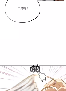 Page 430 of 傻傻病毒 | 傻瓜病毒 1-56 (decensored) - preview thumbnail