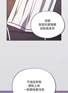 Page 435 of 傻傻病毒 | 傻瓜病毒 1-56 (decensored) - preview thumbnail