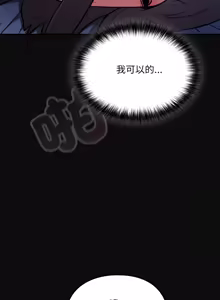 Page 450 of 傻傻病毒 | 傻瓜病毒 1-56 (decensored) - preview thumbnail