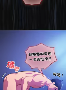 Page 454 of 傻傻病毒 | 傻瓜病毒 1-56 (decensored) - preview thumbnail