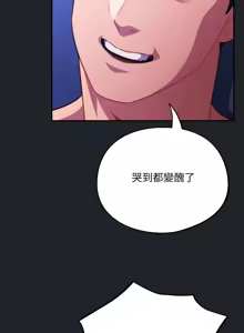 Page 459 of 傻傻病毒 | 傻瓜病毒 1-56 (decensored) - preview thumbnail