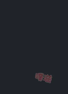Page 463 of 傻傻病毒 | 傻瓜病毒 1-56 (decensored) - preview thumbnail