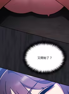 Page 469 of 傻傻病毒 | 傻瓜病毒 1-56 (decensored) - preview thumbnail