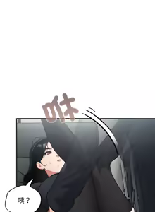 Page 47 of 傻傻病毒 | 傻瓜病毒 1-56 (decensored) - preview thumbnail