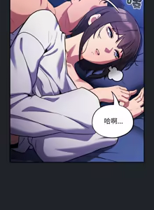 Page 482 of 傻傻病毒 | 傻瓜病毒 1-56 (decensored) - preview thumbnail