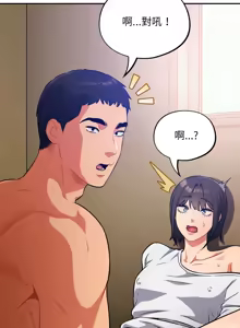 Page 488 of 傻傻病毒 | 傻瓜病毒 1-56 (decensored) - preview thumbnail