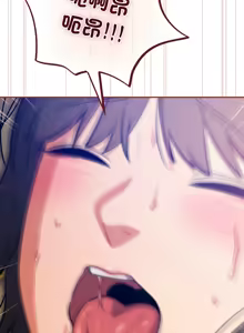 Page 499 of 傻傻病毒 | 傻瓜病毒 1-56 (decensored) - preview thumbnail