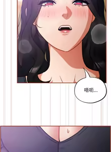 Page 500 of 傻傻病毒 | 傻瓜病毒 1-56 (decensored) - preview thumbnail