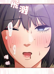 Page 523 of 傻傻病毒 | 傻瓜病毒 1-56 (decensored) - preview thumbnail