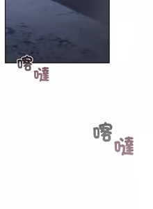 Page 536 of 傻傻病毒 | 傻瓜病毒 1-56 (decensored) - preview thumbnail