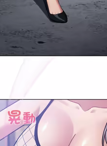 Page 537 of 傻傻病毒 | 傻瓜病毒 1-56 (decensored) - preview thumbnail