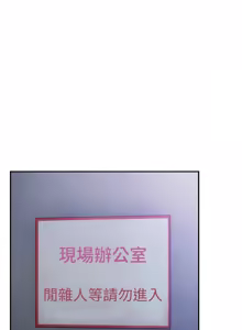 Page 539 of 傻傻病毒 | 傻瓜病毒 1-56 (decensored) - preview thumbnail