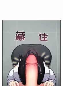 Page 548 of 傻傻病毒 | 傻瓜病毒 1-56 (decensored) - preview thumbnail