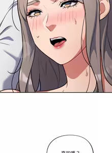 Page 553 of 傻傻病毒 | 傻瓜病毒 1-56 (decensored) - preview thumbnail