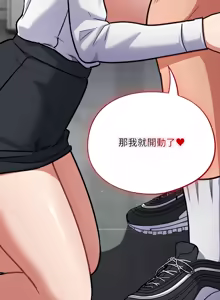 Page 557 of 傻傻病毒 | 傻瓜病毒 1-56 (decensored) - preview thumbnail