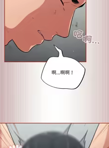 Page 560 of 傻傻病毒 | 傻瓜病毒 1-56 (decensored) - preview thumbnail