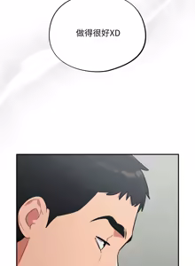 Page 561 of 傻傻病毒 | 傻瓜病毒 1-56 (decensored) - preview thumbnail