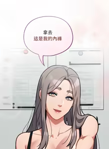Page 564 of 傻傻病毒 | 傻瓜病毒 1-56 (decensored) - preview thumbnail