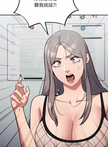 Page 566 of 傻傻病毒 | 傻瓜病毒 1-56 (decensored) - preview thumbnail