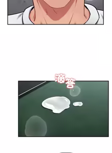 Page 572 of 傻傻病毒 | 傻瓜病毒 1-56 (decensored) - preview thumbnail