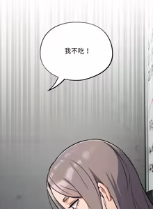 Page 574 of 傻傻病毒 | 傻瓜病毒 1-56 (decensored) - preview thumbnail