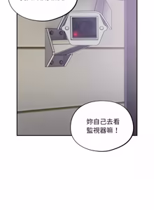 Page 584 of 傻傻病毒 | 傻瓜病毒 1-56 (decensored) - preview thumbnail