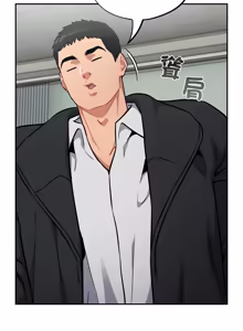 Page 585 of 傻傻病毒 | 傻瓜病毒 1-56 (decensored) - preview thumbnail
