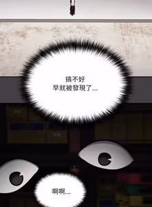 Page 589 of 傻傻病毒 | 傻瓜病毒 1-56 (decensored) - preview thumbnail