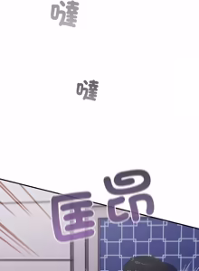 Page 593 of 傻傻病毒 | 傻瓜病毒 1-56 (decensored) - preview thumbnail