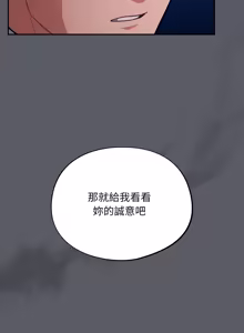 Page 600 of 傻傻病毒 | 傻瓜病毒 1-56 (decensored) - preview thumbnail