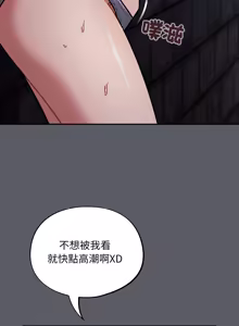 Page 602 of 傻傻病毒 | 傻瓜病毒 1-56 (decensored) - preview thumbnail