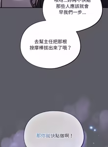 Page 604 of 傻傻病毒 | 傻瓜病毒 1-56 (decensored) - preview thumbnail