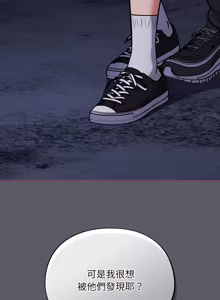 Page 608 of 傻傻病毒 | 傻瓜病毒 1-56 (decensored) - preview thumbnail