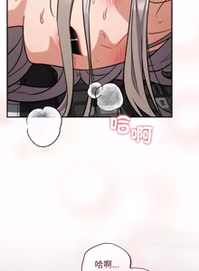 Page 616 of 傻傻病毒 | 傻瓜病毒 1-56 (decensored) - preview thumbnail