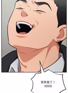 Page 619 of 傻傻病毒 | 傻瓜病毒 1-56 (decensored) - preview thumbnail
