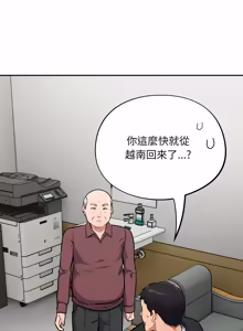 Page 621 of 傻傻病毒 | 傻瓜病毒 1-56 (decensored) - preview thumbnail