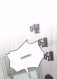 Page 625 of 傻傻病毒 | 傻瓜病毒 1-56 (decensored) - preview thumbnail
