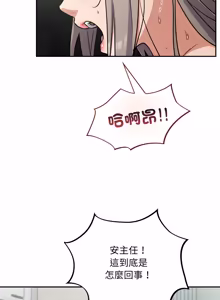 Page 626 of 傻傻病毒 | 傻瓜病毒 1-56 (decensored) - preview thumbnail