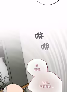 Page 627 of 傻傻病毒 | 傻瓜病毒 1-56 (decensored) - preview thumbnail