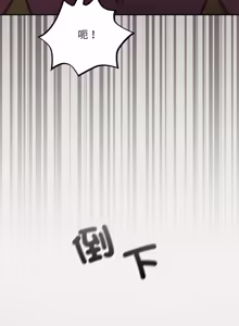 Page 630 of 傻傻病毒 | 傻瓜病毒 1-56 (decensored) - preview thumbnail