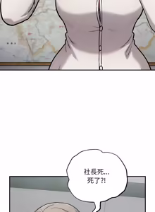 Page 632 of 傻傻病毒 | 傻瓜病毒 1-56 (decensored) - preview thumbnail