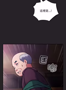 Page 634 of 傻傻病毒 | 傻瓜病毒 1-56 (decensored) - preview thumbnail