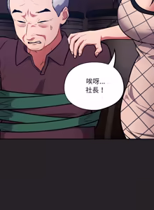 Page 635 of 傻傻病毒 | 傻瓜病毒 1-56 (decensored) - preview thumbnail