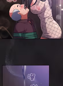 Page 638 of 傻傻病毒 | 傻瓜病毒 1-56 (decensored) - preview thumbnail