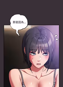 Page 642 of 傻傻病毒 | 傻瓜病毒 1-56 (decensored) - preview thumbnail