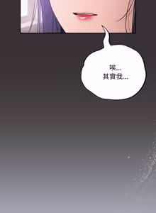 Page 644 of 傻傻病毒 | 傻瓜病毒 1-56 (decensored) - preview thumbnail