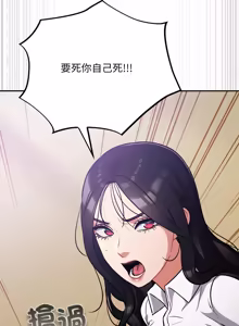 Page 649 of 傻傻病毒 | 傻瓜病毒 1-56 (decensored) - preview thumbnail