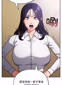 Page 650 of 傻傻病毒 | 傻瓜病毒 1-56 (decensored) - preview thumbnail