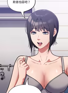 Page 656 of 傻傻病毒 | 傻瓜病毒 1-56 (decensored) - preview thumbnail